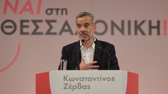 Κωνσταντίνος Ζέρβας: μεταβαίνει στη Χειμάρρα για τη συγκέντρωση υπέρ της αποφυλάκισης Μπελέρη