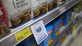 Μarket Pass: τρίμηνη παράταση - Πότε θα καταβληθεί η διπλή δόση