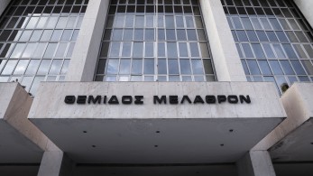 Άρειος Πάγος: ζητεί την τοποθέτηση συστημάτων ελέγχου εισερχόμενης αλληλογραφίας