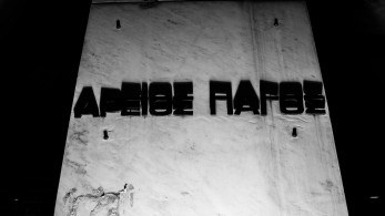 Άρειος Πάγος: έρευνα για οργανωμένο σχέδιο εμπρησμών και βία σε βάρος μεταναστών Άρειος Πάγος: έρευνα για οργανωμένο σχέδιο εμπρησμών και βία σε βάρος μεταναστών