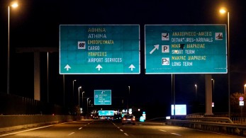 Αττική Οδός: Κλειστές λόγω εργασιών η έξοδος Ηρακλείου και η είσοδος Κύμης από τις 22:00 έως 6:00 της Τρίτης