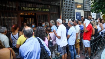 Μαύρη αγορά στο Κτηματολόγιο: επιτήδειοι παίρνουν χαρτάκια και τα μοσχοπουλούν