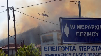 Φωτιά: καλύτερη η εικόνα της πυροσβεστικής για τη φωτιά στον Άγιο Βλάση Τριπόλεως