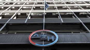 ΔΕΗ: συμμετέχει στη διαδικασία πώλησης της «Κωτσόβολος»