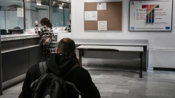 Ουκ αν λάβοις παρά του μη έχοντος