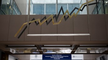 Επενδυτικός «πυρετός»: άλμα 16,5 δισ. σε ομόλογα και μετοχές μετά την ανάκτηση της επενδυτικής βαθμίδας Επενδυτικός «πυρετός»: άλμα 16,5 δισ. σε ομόλογα και μετοχές μετά την ανάκτηση της επενδυτικής βαθμίδας