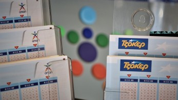 ΤΖΟΚΕΡ: Τυχερός στον Άγιο Αθανάσιο Δράμας κέρδισε 1,7 εκατ. ευρώ παίζοντας 2 ευρώ