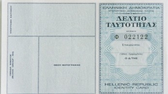 Νέες ταυτότητες: διπλασιάζονται τα ραντεβού-60.000 μέχρι σήμερα