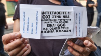 Φρένο στις συνωμοσιολογίες για τα «τσιπάκια» στις νέες ταυτότητες βάζει ο αρχιεπίσκοπος Κρήτης
