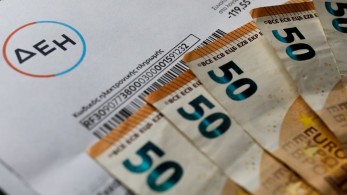 Υπουργείο Ενέργειας: Νέο πακέτο μέτρων στην αγορά ηλεκτρικής ενέργειας