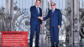 Διαβάστε στην εφημερίδα «το Μανιφέστο»: δυο καλοί φίλοι στο Ελ Αλαμέιν