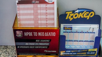 Πάμε Στοίχημα: μοίρασε κέρδη άνω των 18 εκατομμυρίων ευρώ την προηγούμενη εβδομάδα