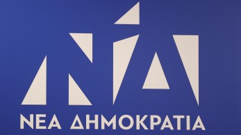 ΝΔ: Να αφήσει το ΠΑΣΟΚ στην άκρη τον λαϊκισμό και τις επικοινωνιακές φωτοβολίδες ΝΔ: Να αφήσει το ΠΑΣΟΚ στην άκρη τον λαϊκισμό και τις επικοινωνιακές φωτοβολίδες