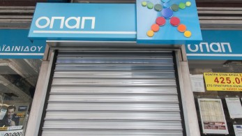 ΣΚΡΑΤΣ: πάνω από 2,1 εκατομμύρια ευρώ τα κέρδη την προηγούμενη εβδομάδα