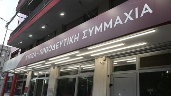 Στον ΣΥΡΙΖΑ φοβούνται και τους αριθμούς