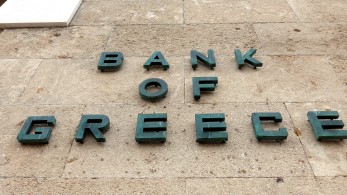 Οι διεθνείς οίκοι ανανεώνουν την «ψήφο εμπιστοσύνης» στο ελληνικό χρηματιστήριο και στις ελληνικές τράπεζες