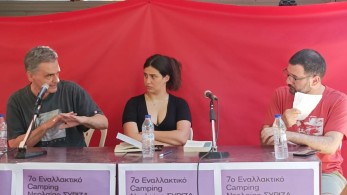 Για πρόεδρος με καμπάνια κατά των ιδιωτικών πανεπιστημίων ο Τσακαλώτος Για πρόεδρος με καμπάνια κατά των ιδιωτικών πανεπιστημίων ο Τσακαλώτος