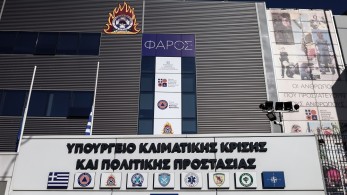 Υπ. Πολιτικής Προστασίας: Το αφήγημα της «Μαύρης Βίβλου» του ΠΑΣΟΚ αποδείχθηκε άνθρακας