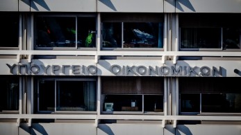 Υπουργείο Οικονομικών: φορολογική μεταρρύθμιση για το δημογραφικό και τη μεσαία τάξη Υπουργείο Οικονομικών: φορολογική μεταρρύθμιση για το δημογραφικό και τη μεσαία τάξη