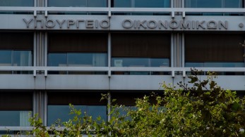 «Λαϊκά ομόλογα» για μικρούς αποταμιευτές - Τι προβλέπει το σχέδιο του υπουργείου Οικονομικών