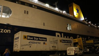 Blue Horizon: σήμερα το τελευταίο αντίο στον Aντώνη