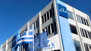 ΝΔ για τα 49 χρόνια από την ίδρυσή της: Συνεχίζουμε να πηγαίνουμε τη χώρα μπροστά ΝΔ για τα 49 χρόνια από την ίδρυσή της: Συνεχίζουμε να πηγαίνουμε τη χώρα μπροστά