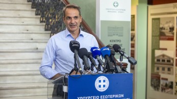 Έβρος: μέτρα στήριξης στους πληγέντες ανακοινώνει την Παρασκευή ο πρωθυπουργός