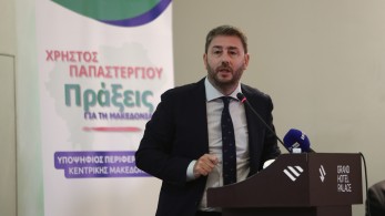 Εξαφανισμένος ο Ανδρουλάκης, mood περιδίνησης στο ΠΑΣΟΚ