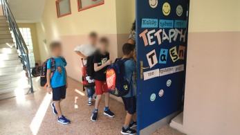 Κακοκαιρία: ανοιχτά τα σχολεία στην Αττική