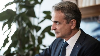 Κυριάκος Μητσοτάκης για Παύλο Μπακογιάννη: Η μνήμη του πάντα ζωντανή, η σκέψη του πάντα επίκαιρη Κυριάκος Μητσοτάκης για Παύλο Μπακογιάννη: Η μνήμη του πάντα ζωντανή, η σκέψη του πάντα επίκαιρη