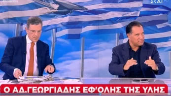 Άδωνις Γεωργιάδης: Ο Κασσελάκης πήρε την φρουρά στα μουλωχτά Άδωνις Γεωργιάδης: Ο Κασσελάκης πήρε την φρουρά στα μουλωχτά