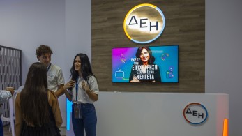 ΔΕΗ: νέα προϊόντα ηλεκτρικής ενέργειας για επιχειρήσεις