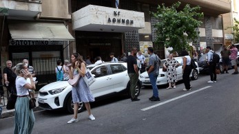 Ελληνικό Κτηματολόγιο: ορίστηκε νέο Διοικητικό Συμβούλιο και γενική διευθύντρια