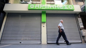 Χωρίς φαρμακεία η Αττική στις 14 Σεπτεμβρίου Χωρίς φαρμακεία η Αττική στις 14 Σεπτεμβρίου
