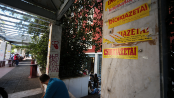 Τιμές... βίλας για φοιτητές