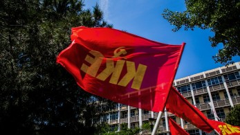 ΚΚΕ: οι εθελοντές πυροσβέστες της ΚΝΕ