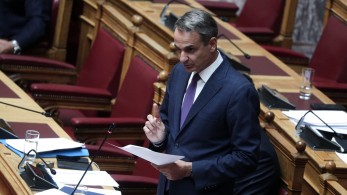Κυριάκος Μητσοτάκης: Μικρή μειοψηφία ενάντια στις ταυτότητες - Τι έγραψε για πυρκαγιές-οικονομία Κυριάκος Μητσοτάκης: Μικρή μειοψηφία ενάντια στις ταυτότητες - Τι έγραψε για πυρκαγιές-οικονομία