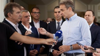 Κυριάκος Μητσοτάκης: Όλοι οι Έλληνες θα έχουν πρόσβαση σε ποιοτικές υπηρεσίες υγείας Κυριάκος Μητσοτάκης: Όλοι οι Έλληνες θα έχουν πρόσβαση σε ποιοτικές υπηρεσίες υγείας