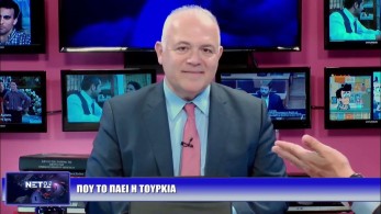 Ξεκινάει στο ΝΕΤ 24 ο Βασίλης Ταλαμάγκας Ξεκινάει στο ΝΕΤ 24 ο Βασίλης Ταλαμάγκας