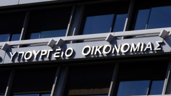Παρατείνονται οι συμβάσεις καθαριότητας στο υπουργείο Οικονομικών