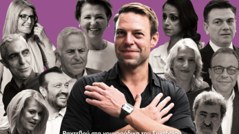 Διαβάστε στην εφημερίδα «το Μανιφέστο»: Η νέα ηγετική ομάδα στον ΣΥΡΙΖΑ