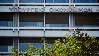 Υπουργείο Οικονομίας: Η ανάλυση της Moody’s καταγράφει τη σημαντική πρόοδο της ελληνικής οικονομίας