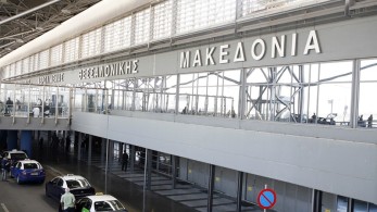 Ανοίγει και το αεροδρόμιο «Μακεδονία» – Χαρδαλιάς: «Πρωτεραιότητα η Βόρεια Μακεδονία»