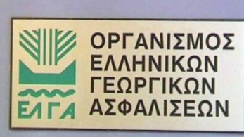 ΕΛΓΑ: Έως 5 Ιουνίου οι αιτήσεις για την πρόσληψη 58 γεωπόνων και κτηνοτρόφων