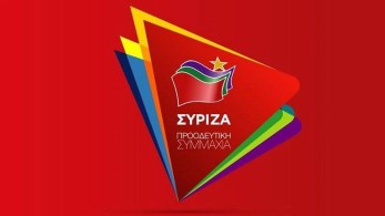 Σήμερα το επικαιροποιημένο πρόγραμμα του ΣΥΡΙΖΑ για την οικονομία