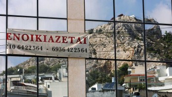 Οι πίνακες με τα ποσά αποζημίωσης για ιδιοκτήτες ακινήτων