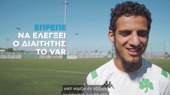 Αγιούμπ στον ΟΠΑΠ: «Ευκαιρία να κερδίσουμε τον ΠΑΟΚ στην έδρα μας» (vid)