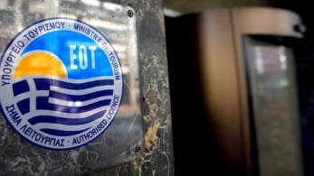 Η αλήθεια για την καμπάνια του ΕΟΤ και η αμνησία του ΣΥΡΙΖΑ
