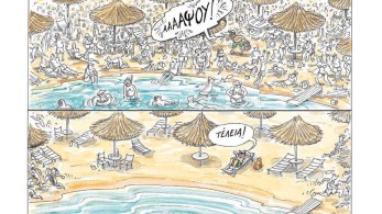 Η λύση για τις παραλίες