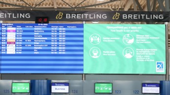 Πώς θα “πετάμε” από Δευτέρα (25/05)